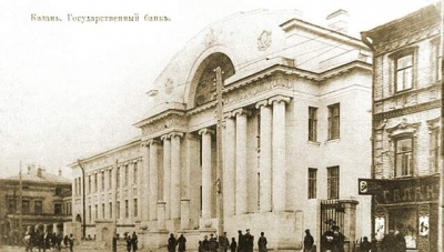 Центральный банк на улице Проломной