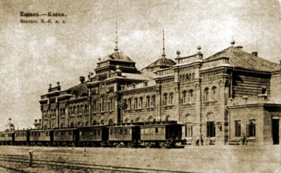 Здание вокзала станции Казань