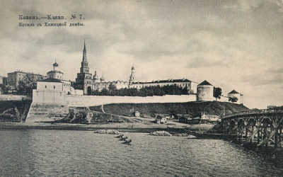 Вид на Кремль со стороны Тайницкой башни 