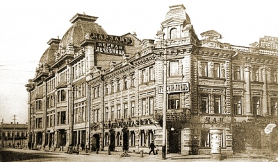 Торговый дом Е.С. Смоленцева и Н.П. Шмелева (архитектор В.А.Трифонов)
