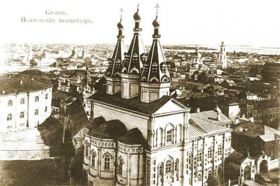 Ивановский монастырь возле Кремля (XIX век)