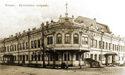 Здание Купеческого собрания (ныне театр юного зрителя)