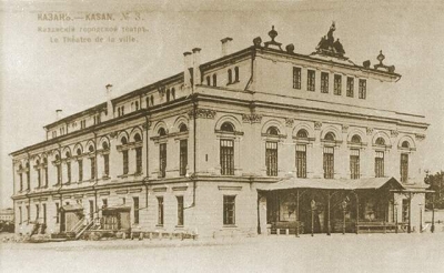 Городской театр на Театральной площади
