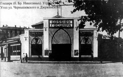 Снимки Андрея Шритта_2