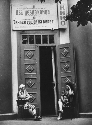 Юрий Федотов, актер Качаловского театра, фотолюбитель_6