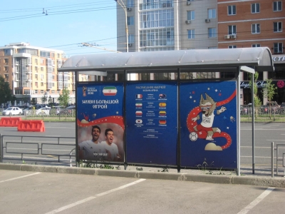 Kazan-2018_1
