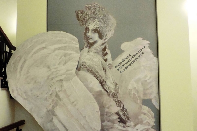 «Гений века»
