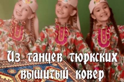 VII Международный фестиваль-конкурс «Радуга»